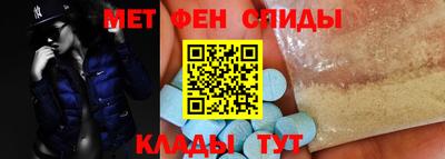 амф Кандалакша