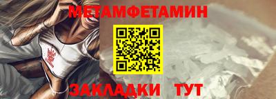 амф Кандалакша