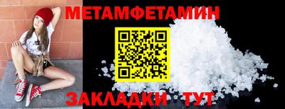 амф Кандалакша
