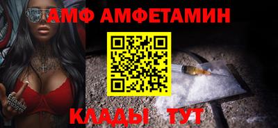 амф Кандалакша