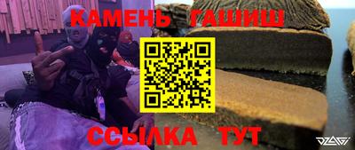 меф VHQ Канаш