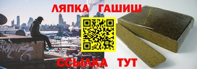 меф VHQ Канаш