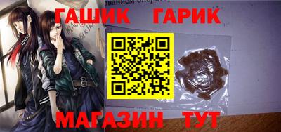меф VHQ Канаш