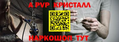 меф VHQ Канаш