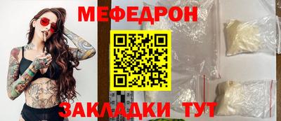 амф Кандалакша