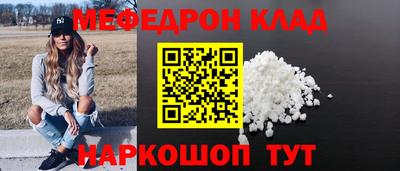 амф Кандалакша