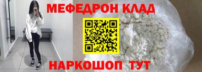амф Кандалакша