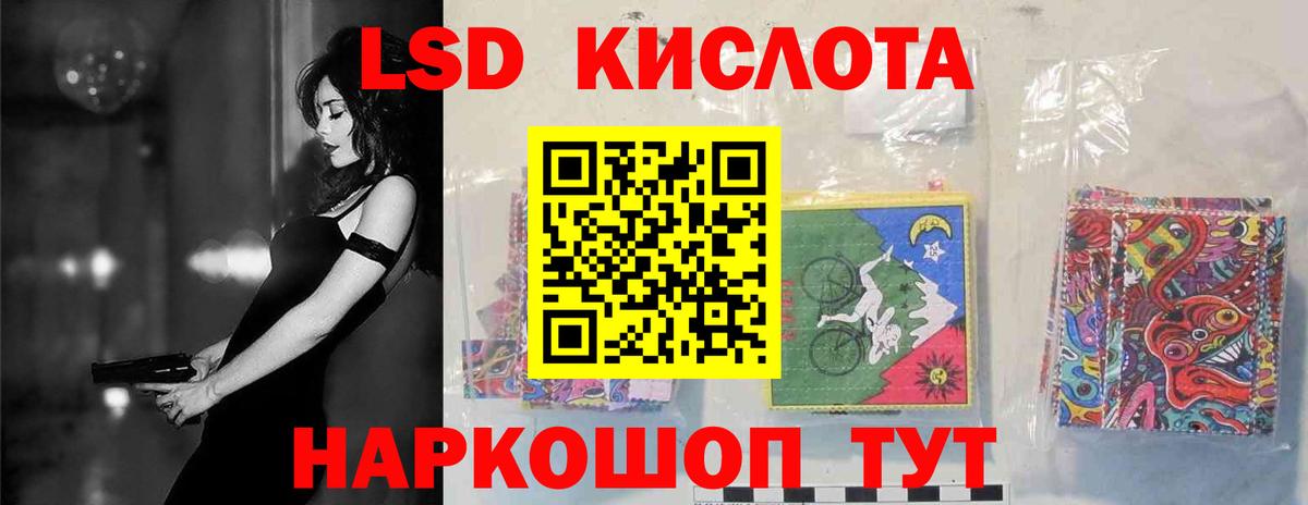 LSD-25 экстази ecstasy Тула