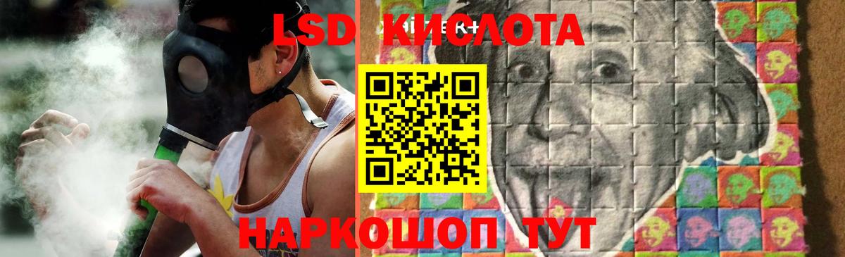 Лсд 25 экстази кислота  Вход с VPN  Тула  LSD-25 экстази  LSD-25 экстази кислота 