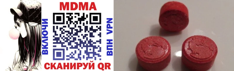 MDMA VHQ  MEGA как войти  Тула 