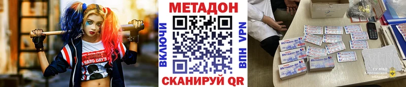 продажа наркотиков  Тула  МЕТАДОН VHQ 