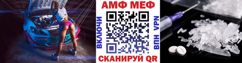 МЕТАМФЕТАМИН Декстрометамфетамин 99.9%  Тула 