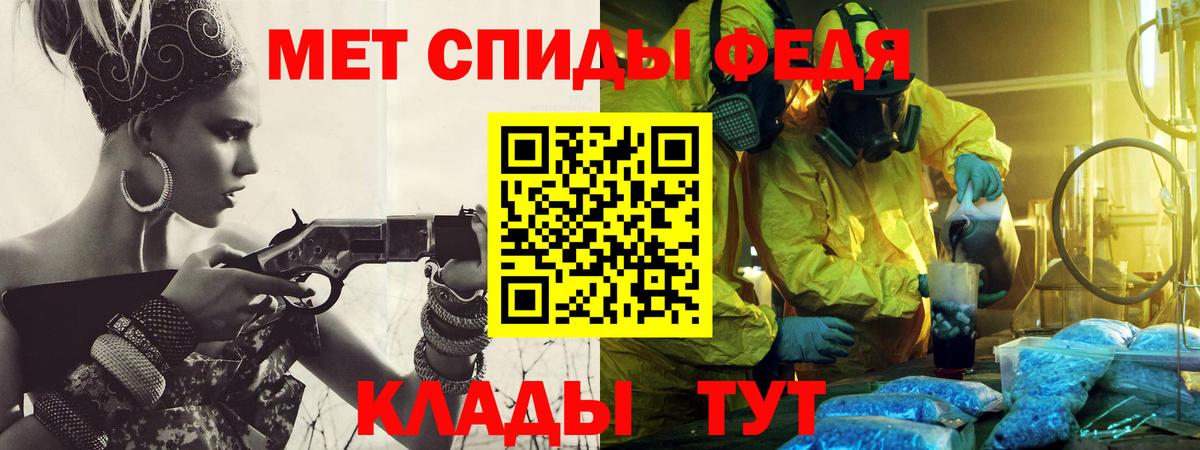 Тула  МЕТАМФЕТАМИН витя  Вход с VPN 