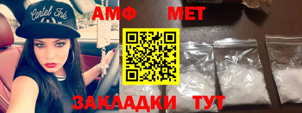 Метамфетамин Декстрометамфетамин 99.9% Тула