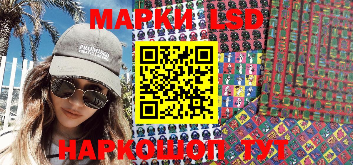 Марки N-bome  Марки 25I-NBOMe 1,8мг  Вход с VPN  Тула 