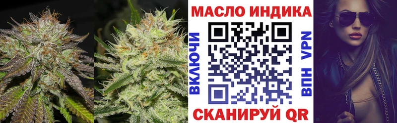 ТГК вейп с тгк  Тула 