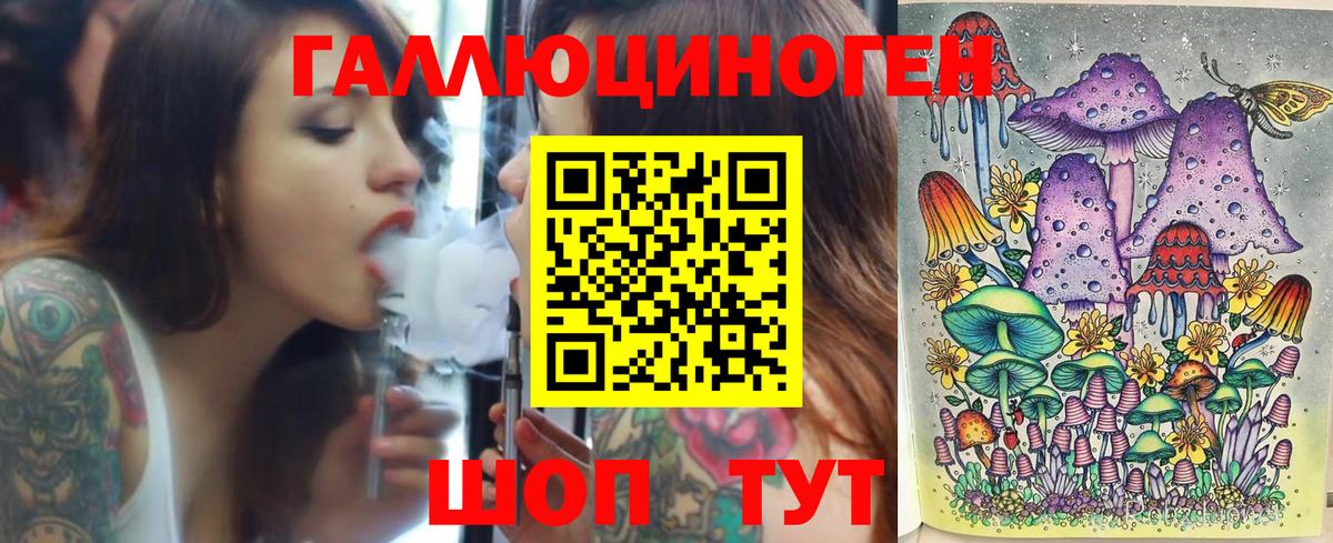 Псилоцибиновые грибы мухоморы Тула